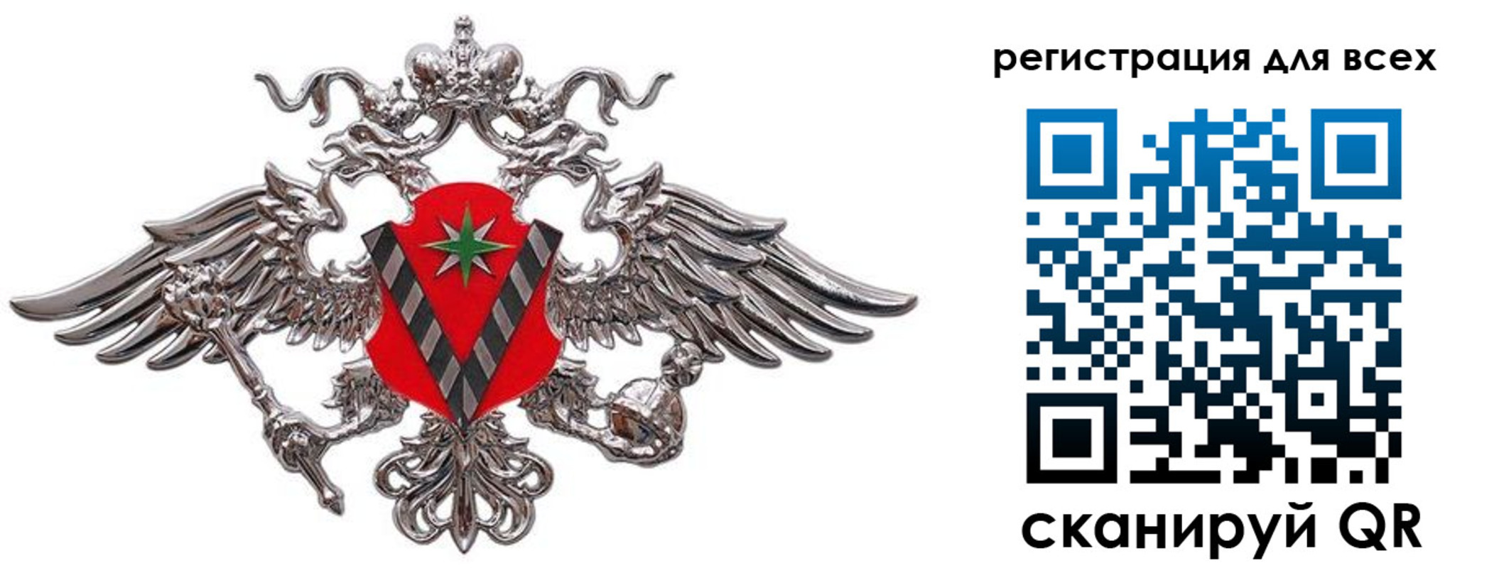 временная регистрация гарантия в Ирбите