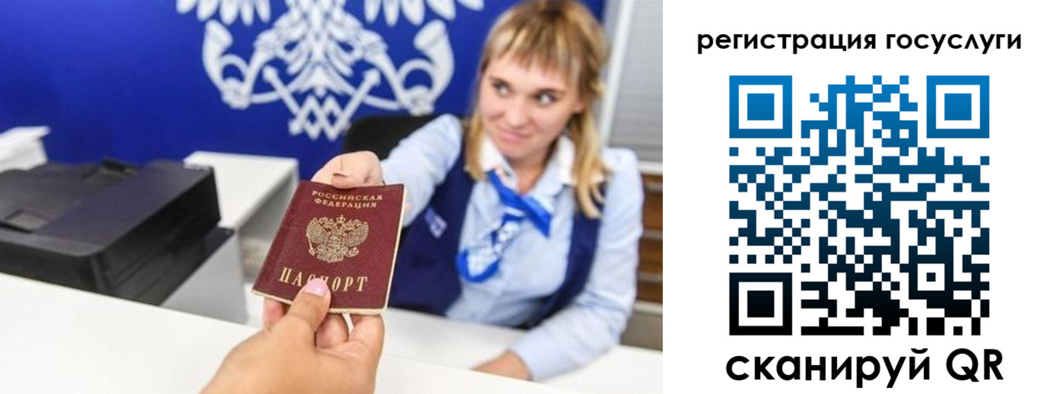 прописка для школы в Ирбите