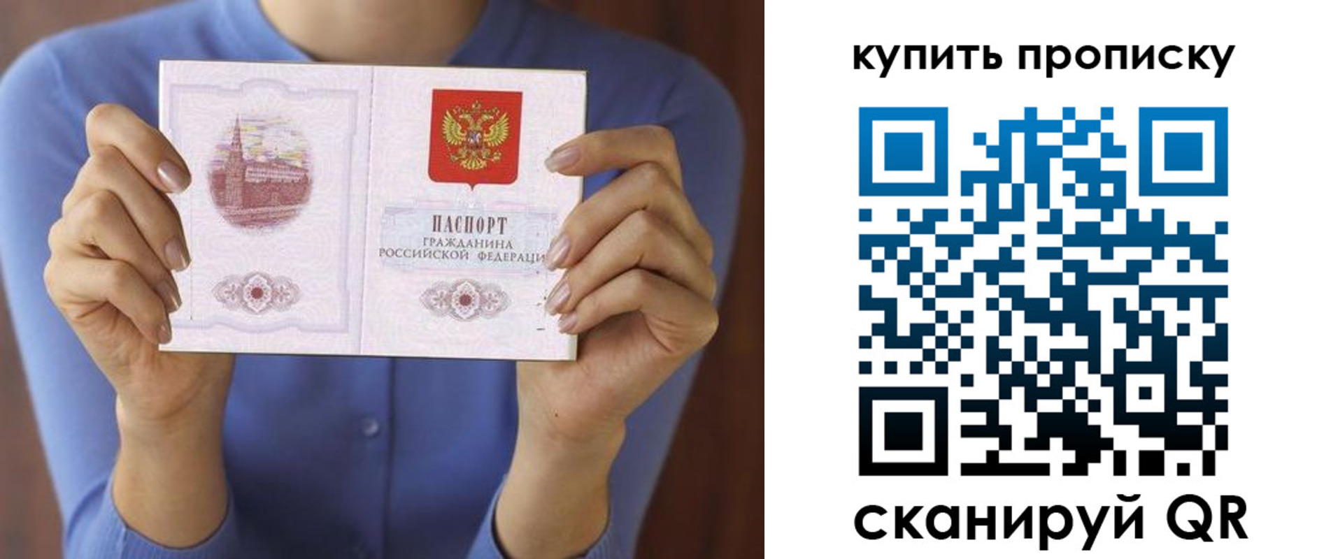 временная регистрация законно в Ирбите