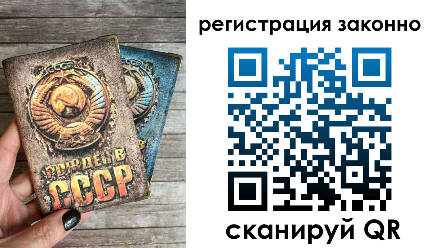 прописка от собственника в Ирбите