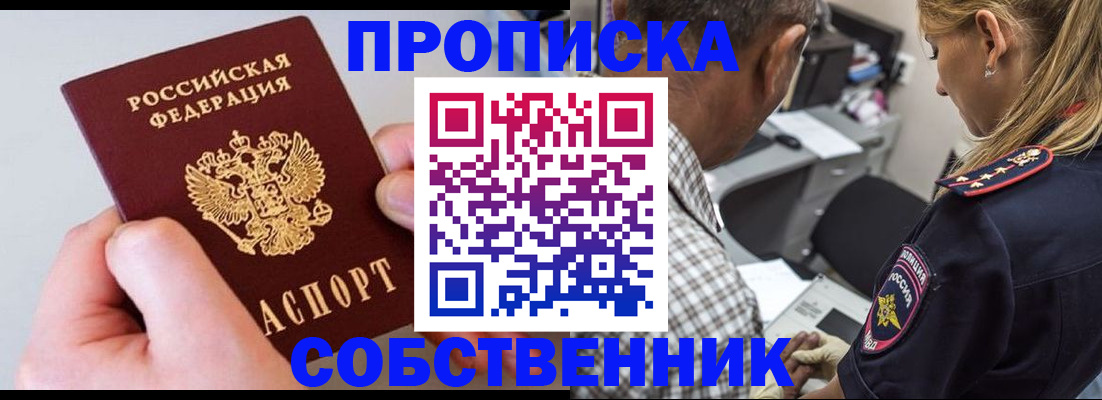 регистрация для дет. сада в Ирбите