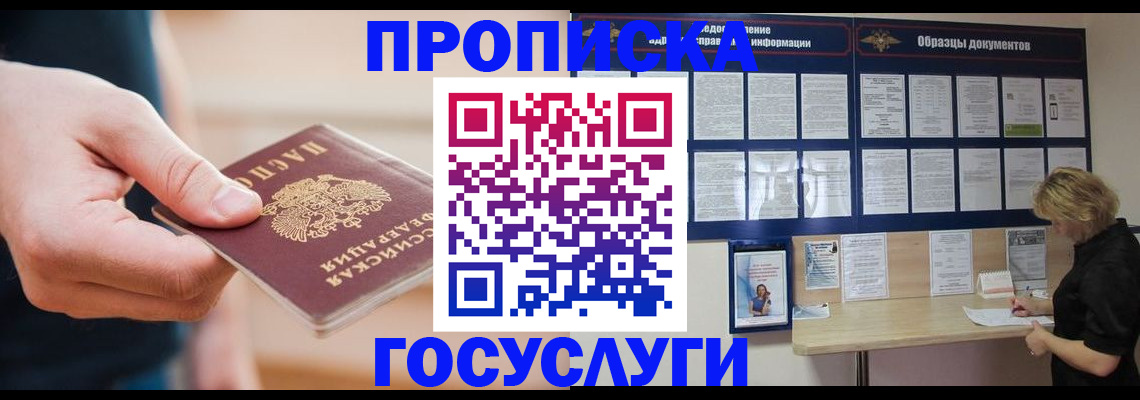 регистрация в Ирбите
